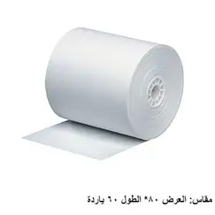 رول ورق حراري ،مقاس:80*60 مم ،ابيض، 3حبة/علبة
